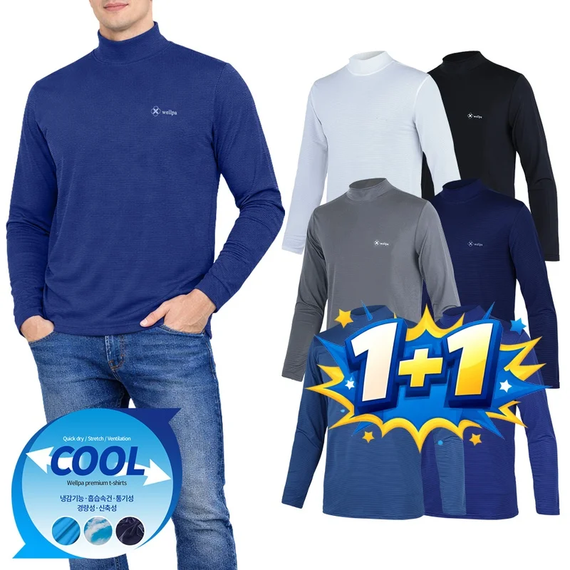 1+1 Cooling Stretch Layered Half-Wood T-Shirt