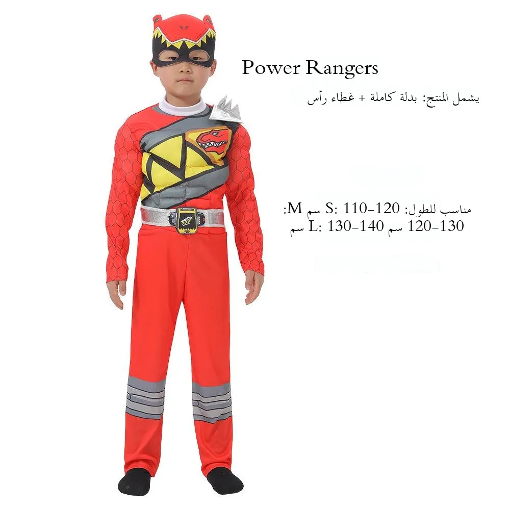 

Red Muscle Suit Halloween Dinosaur Team Strong Dragon Children's Hero League Role-playing Dragon Warrior Costume