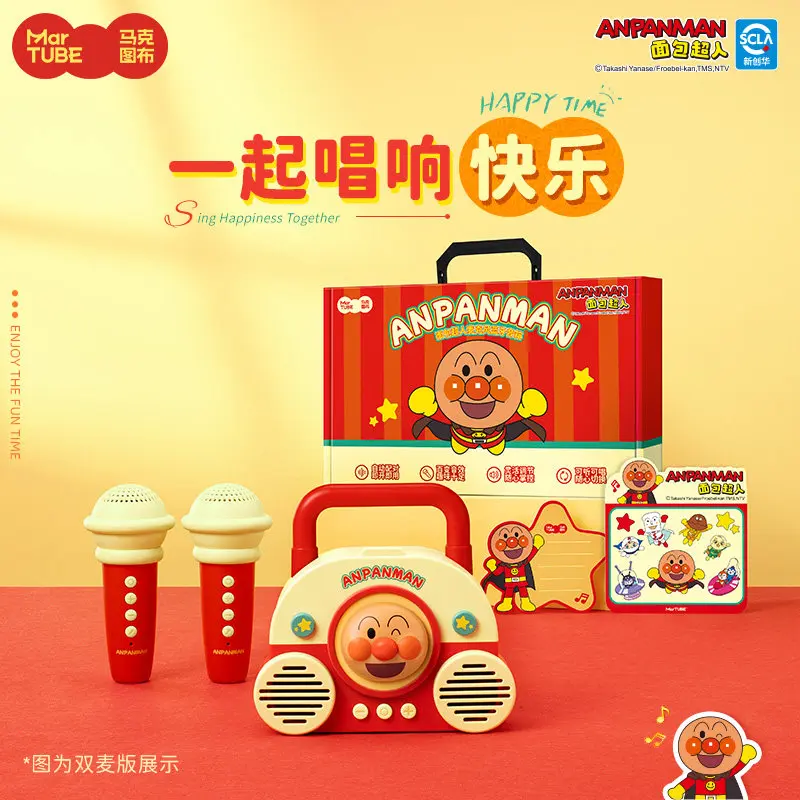 Martube New Anpanman Portable Microphone Speaker Portable Wireless Karaoke Kawaii Anpanman Birthday Gift Anime Peripheral Gifts