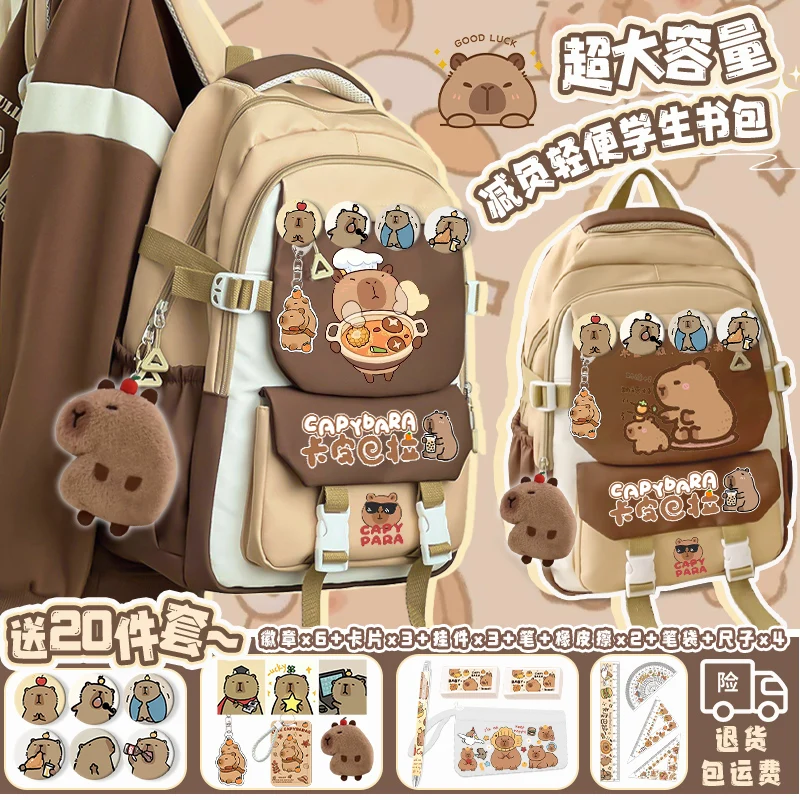 Kapibara primary school student backpack cartoon ridges high-looks large-capacity anti-dirty knapsack capybara school backpack