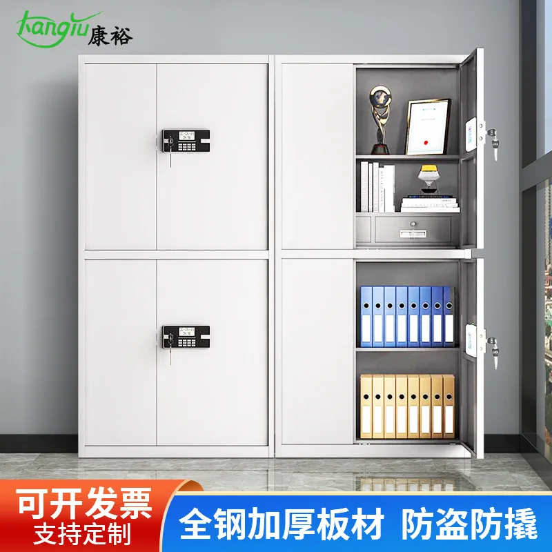 Electronic secret cabinet, password lock, file cabinet, thickened iron safe, office fingerprint lock, file cabinet