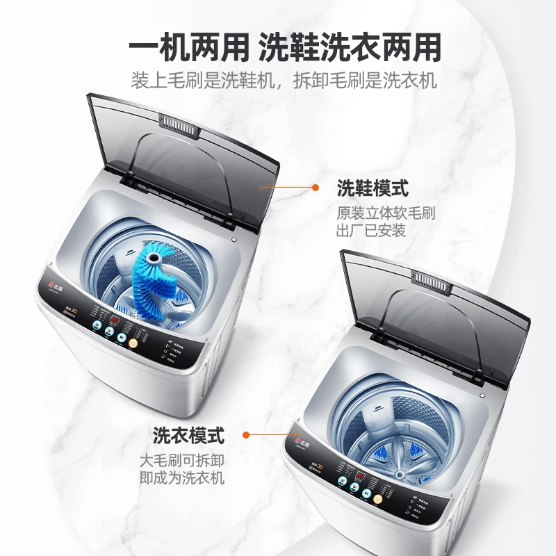 Fully Automatic Shoe Washing Machine, Household, Small-sized, with Integrated Washing, Spinning and Drying Functions
