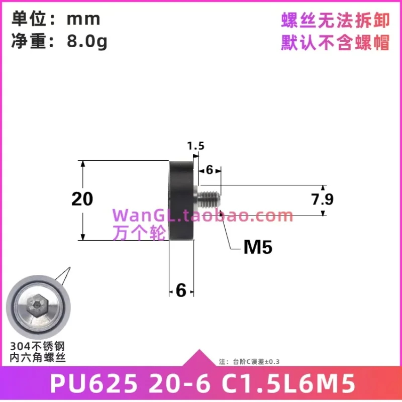 5Pcs 5x20x6 with Screws Roller Wear-Resistant and Silent 625 Wrapped Rubber Bearing Pulley Flat Pressure Roller Conveyor Belt