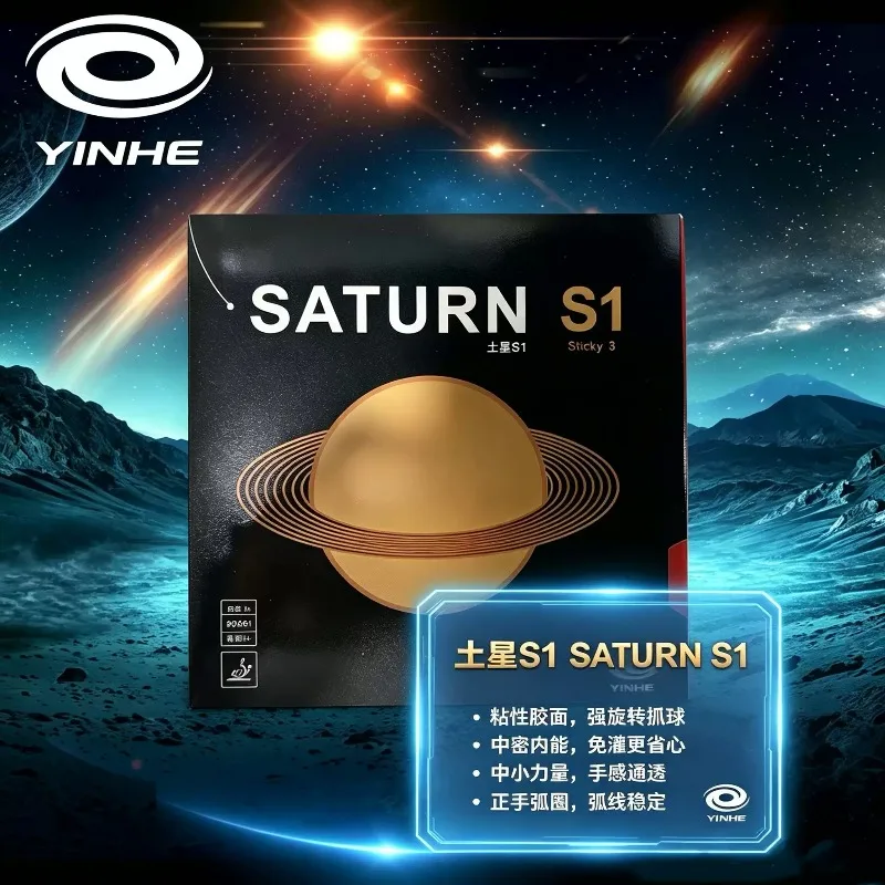 2026 Neuer YINHE SATURN S1 Tischtennisbelag, klebriger Ping-Pong-Belag mit mitteldichtem Schwamm, 2026