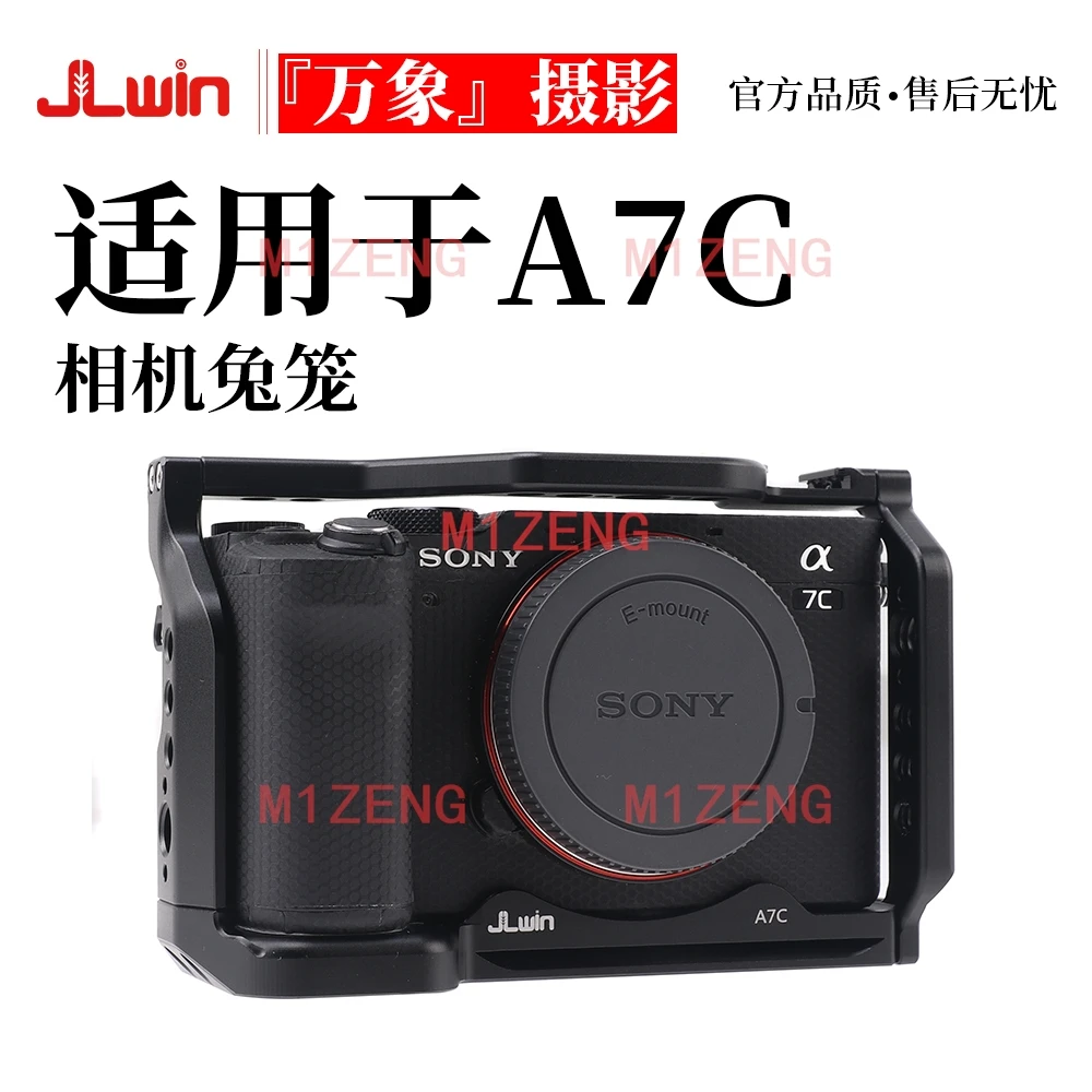 Alloy Quick Release…