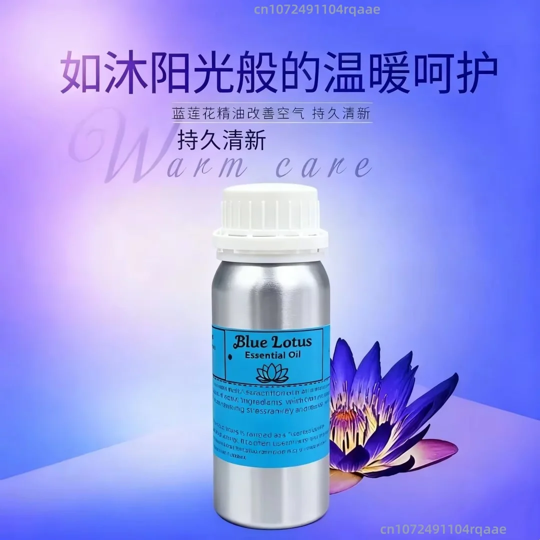 Natural Pure Blue Lotus Oil for Reed Diffuser, Home Fragrance, Aromatherapy Scented Oil for Bedroom, Office, Yoga Meditation