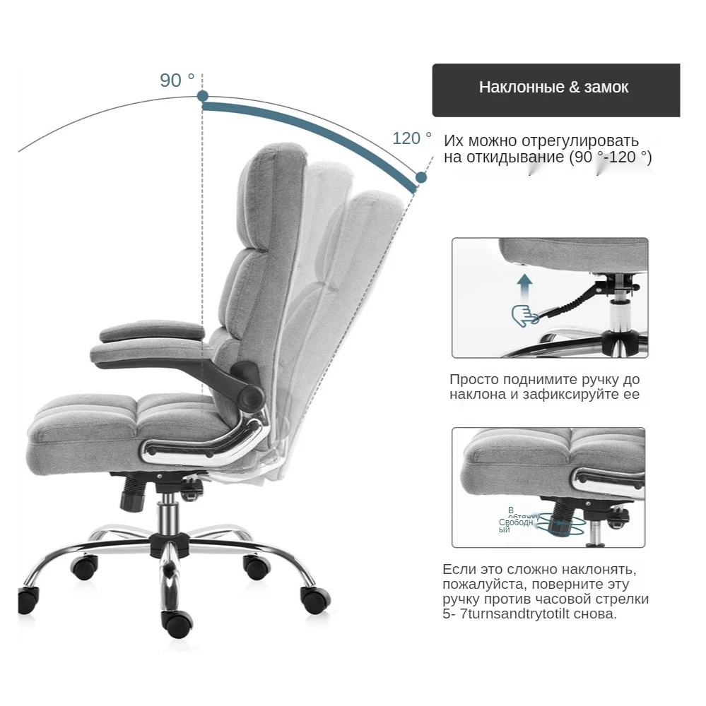 Computer Desk ChairGaming Office Chair Resilience Spong Fabric High Back Adjustable With Flip Up Armrest Lifting Computer Chair
