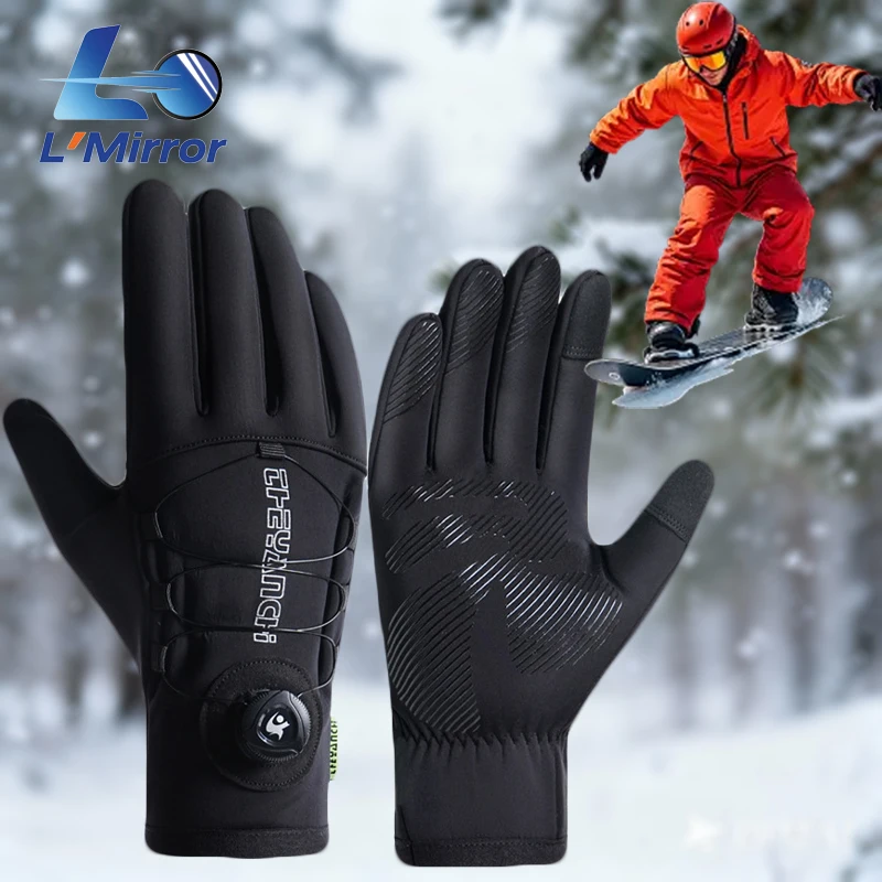 ل ● قفازات شتوية مرآة للرجال والنساء قفازات جري دافئة تعمل باللمس متوافقة، مناسبة للقيادة في الشتاء وركوب الدراجات والمشي لمسافات طويلة #1