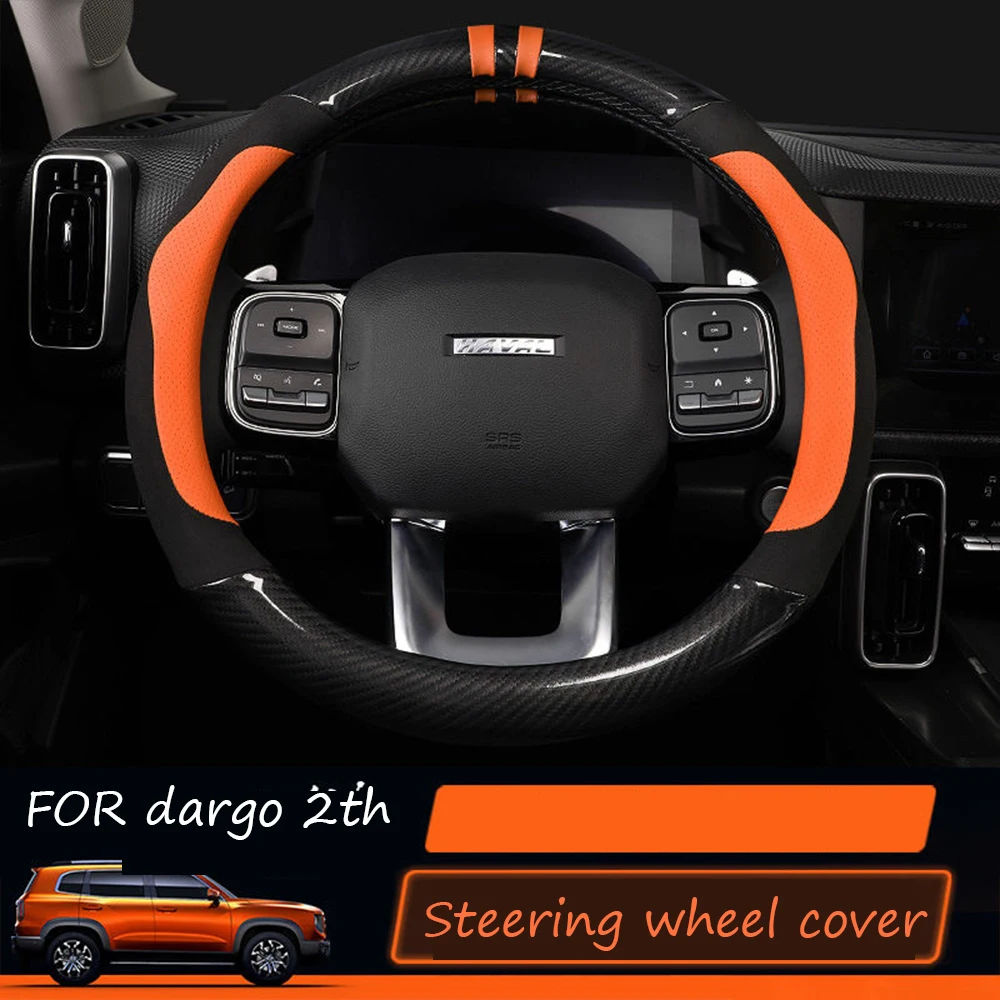 

Car Steering Wheel Cover Leather Suede Steering Wheel Anti-slip Decor Protection For Haval Dargo 2th 2023 2024 Dargo II