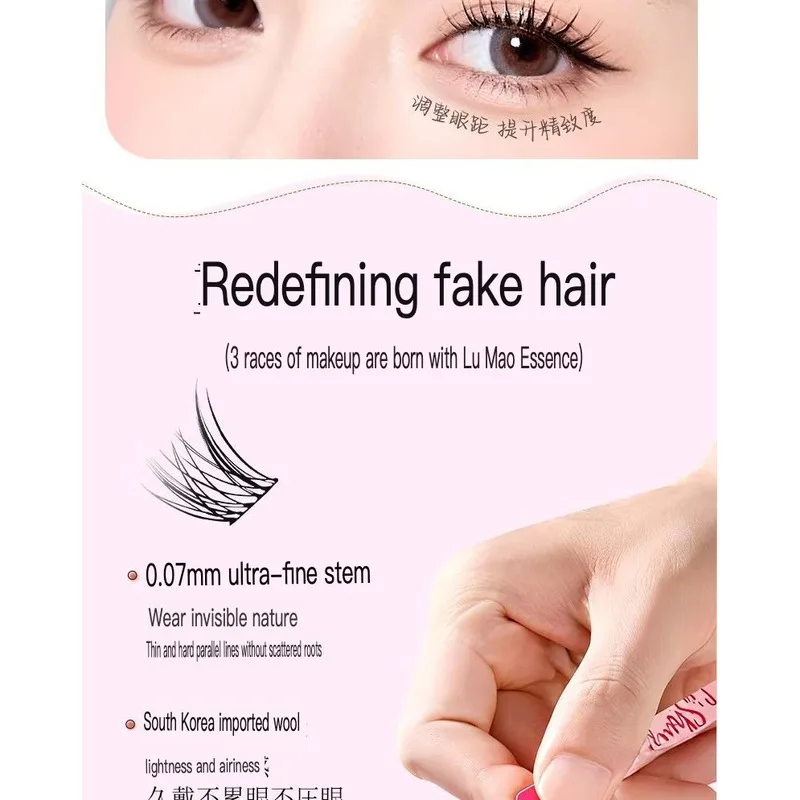 Lishu False Eyelashes, Glue-free, All-round Korean Idol Girl Group Simulation Trilogy, Natural Single Clusters, Sweet Segments