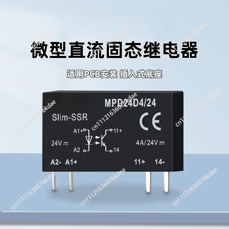 5PCS MRD-060D2 Innovative LED Indication 2A Input: 5V 12V 24V DC SSR Solid Sate Relay Interface DIN Rail Relay Module Switch