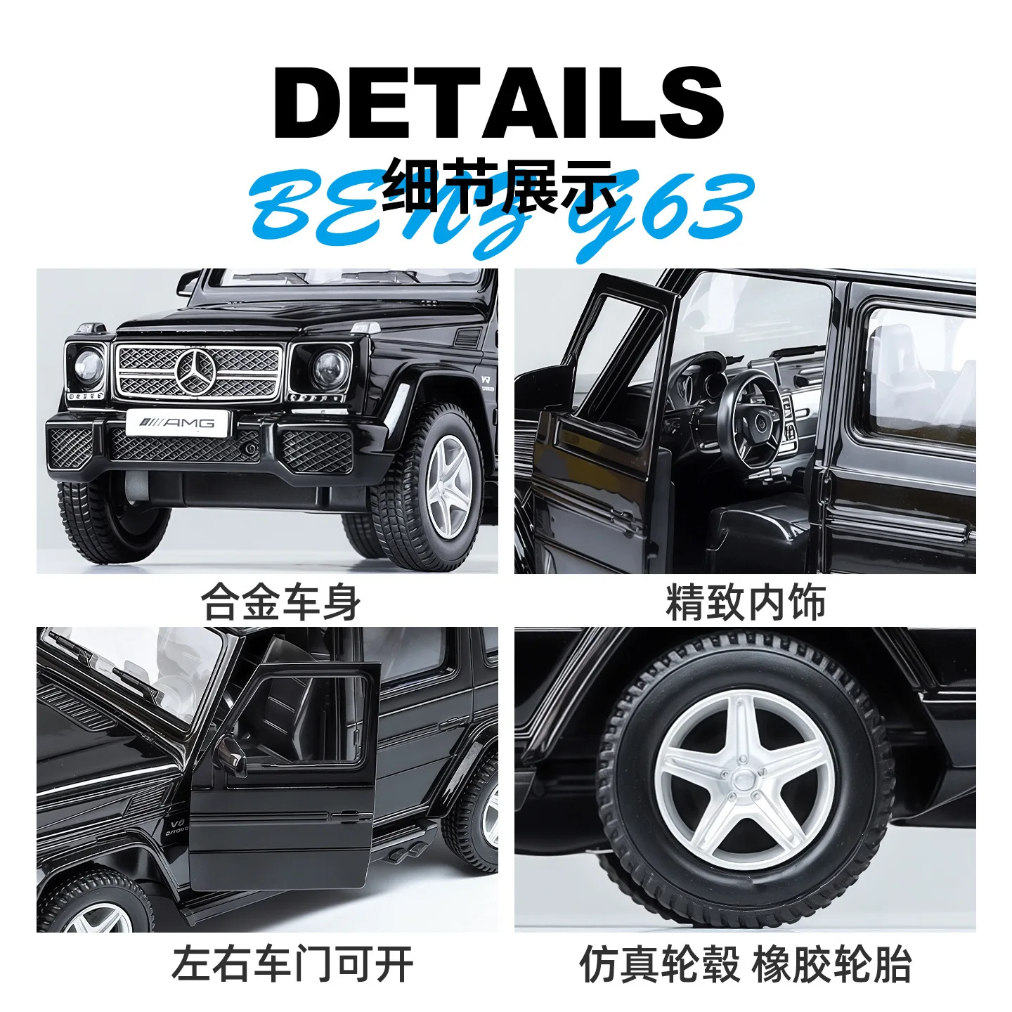 1/36 메르세데스-벤츠 G63 자동차 모형 장난감 합금 다이캐스트 장난감 SUV 모델 풀백 오프로드 차량 선물용 컬렉션