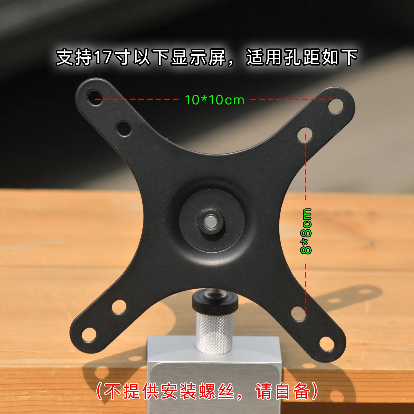 The VESA universal desktop dua - Dual Monitor Desk Setup 评论和价格