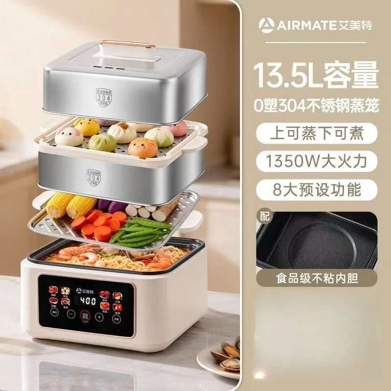 Thumbnail 2 - #31 Food Steamers Comparison Guide