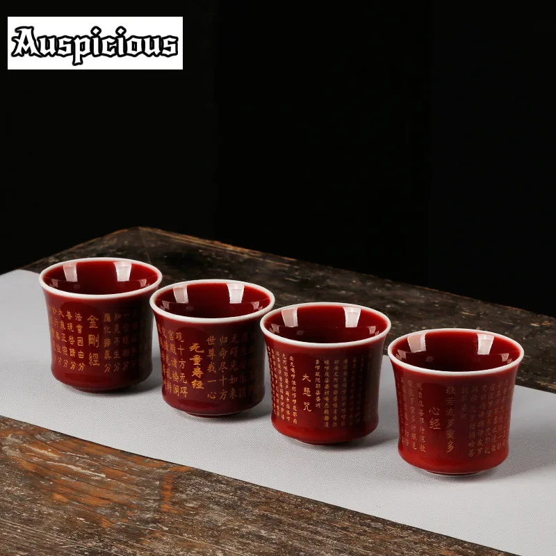 85ml Handmade Red Glazed Tea Cup Boutique Heart Sutra Tea-calix Small Tasting Mug Antique Tea Pair Master Cups Tableware Crafts