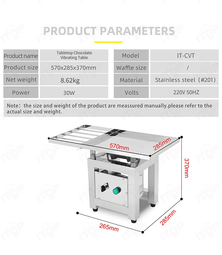 آلة اهتزاز الشوكولاتة الكهربائية التجارية من ITOP، إزالة فقاعات حفظ الشوكولاتة الاهتزازية