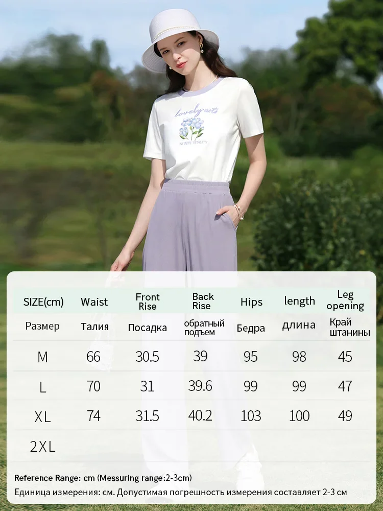 I BELIEVE YOU Wide Leg Pants Women 2024 Spring Summer New High Drape Pants Elastic High Waist Knitted Casual Trousers 2241045612