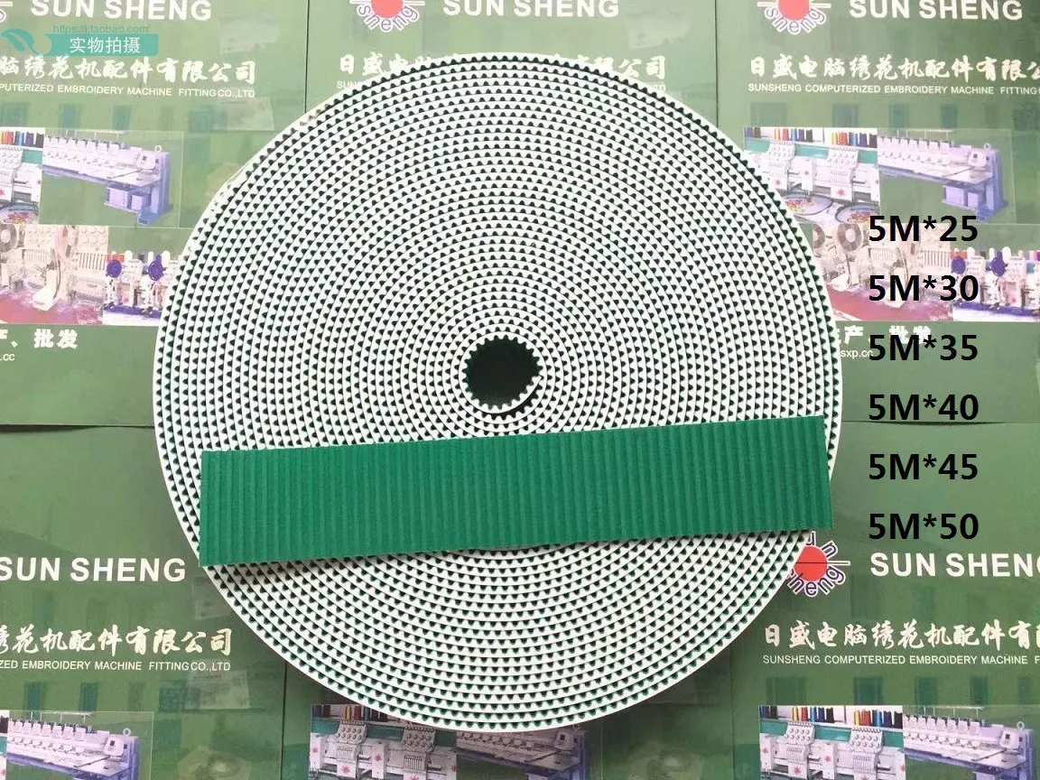 1M 5M*25 5M*30 5M*35 5M*40 5M*45 5M*50 Frame Cloth Wrapper Green 5M Round Tooth High Quality Steel Wire Open Belt Embroidery