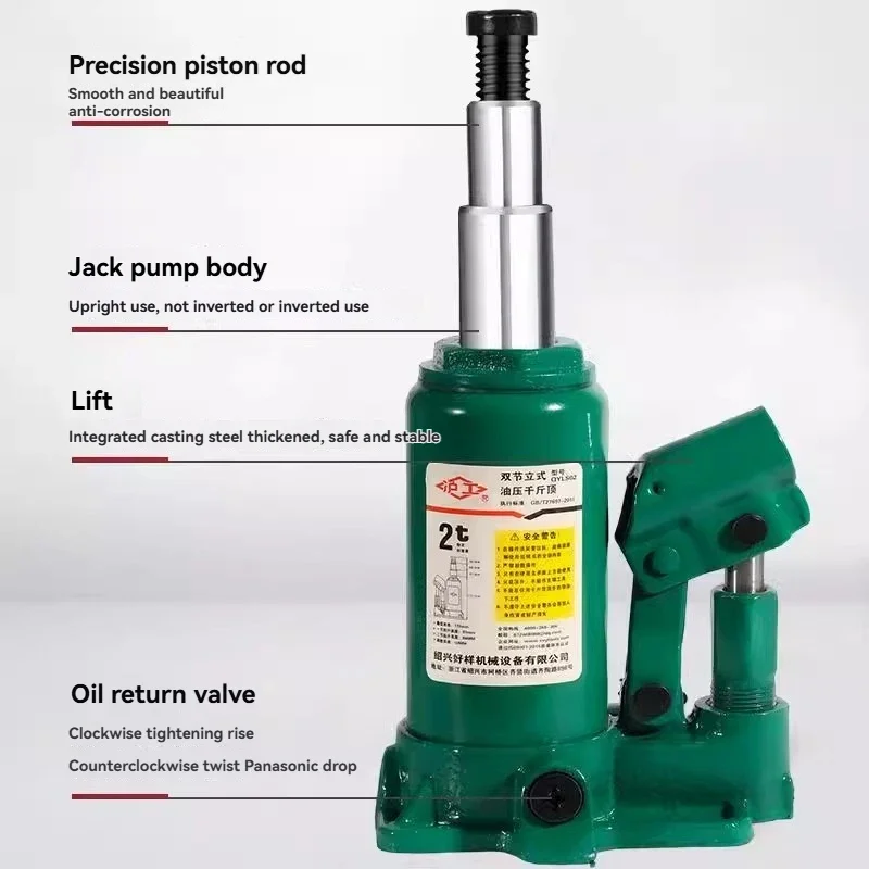 1pc 2T Double Section Hydraulic Jack Vertical Hydraulic Jack, Small Car, Off-road Vehicle, Sedan, Auto Repair, Household Use