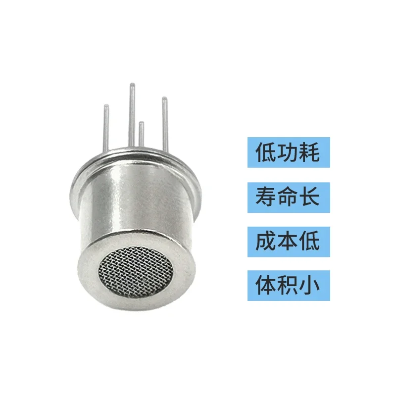 

Датчик качества воздуха VOC, датчик газа SC-401/SC47