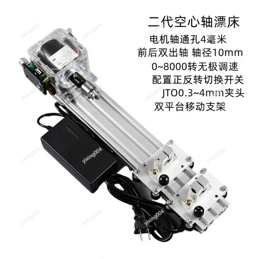 

Mini DIY Float Polisher Hollow Shaft Design Variable Speed Silent High Precision Grinding Coloring Device