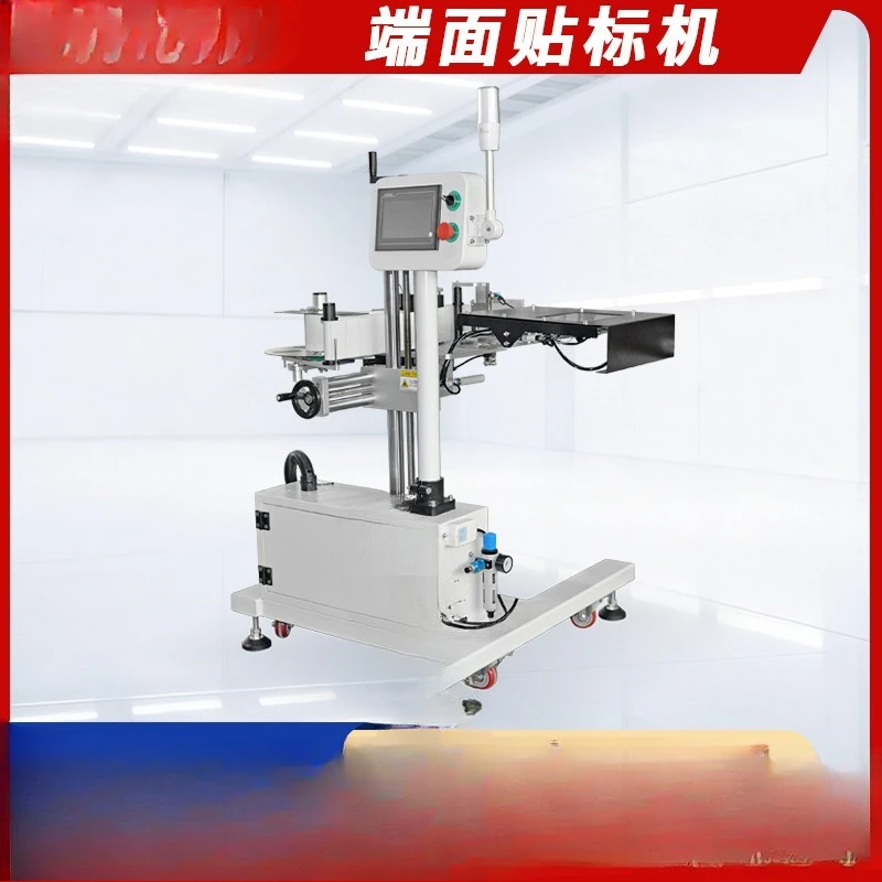 Carton sealing, assembly line matching labeling machine, end labeling machine