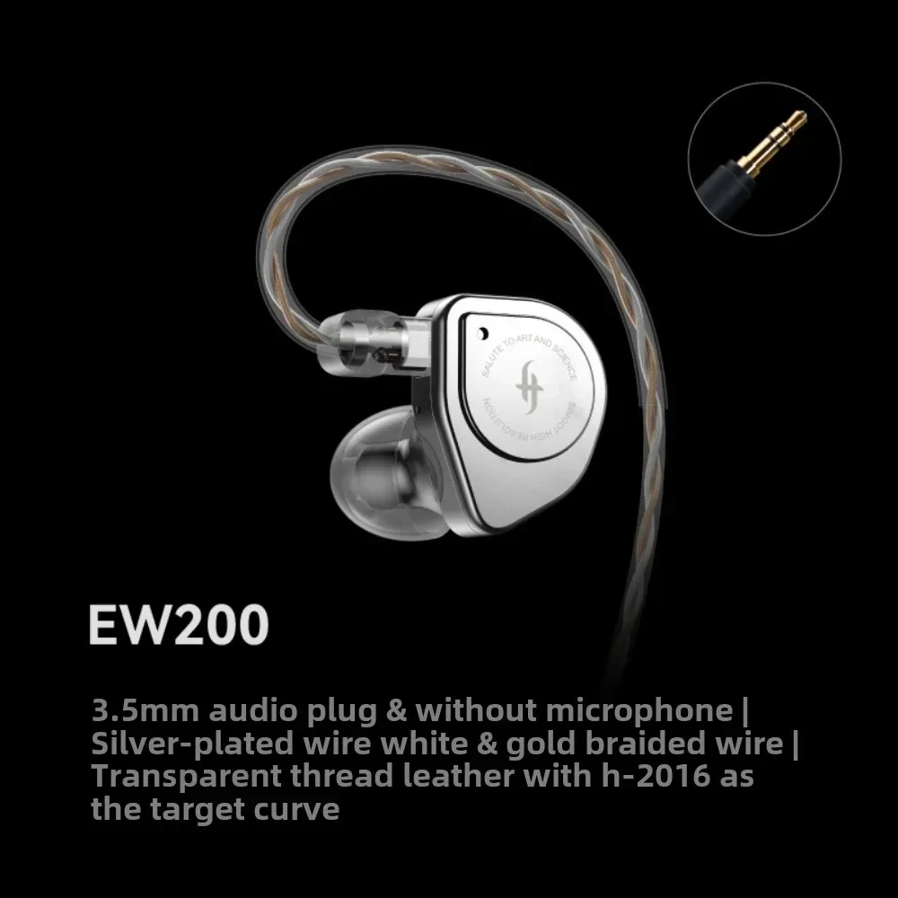 SIMGOT EW200 dynamic HiFi in-ear wired earphones smooth high quality good looking good sound quality ergonomic design gifts