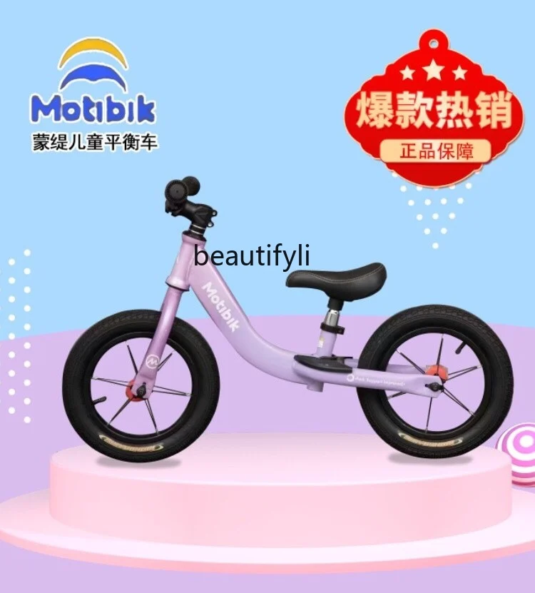 Children's balance bike 3 to 6 years old baby walker children's light scooter bicycle