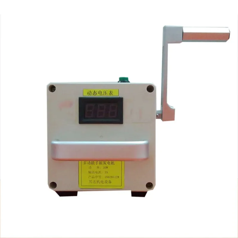 220V small-scale Hand Crank Generator Portable Power Supply Emergency Charger