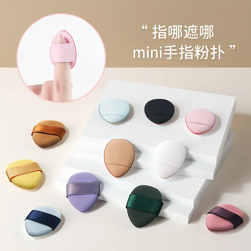 1 pz mini soffio per dita fondotinta piccolo cuscino d'aria spugna in polvere correttore viso BB Cream applicatore cosmetico strumenti per il trucco
