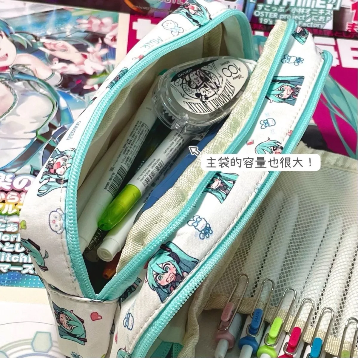 Hatsune Miku Pencil Case Stationery Bag Student Large Capacity Multi-Layer Stationery Pouch Coin Purse Cosmetic Bag Supplies