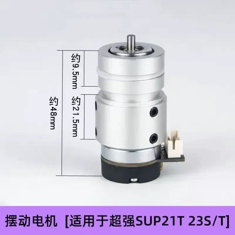 Super Weiye Handheld Laser Welding Machine 20S/T21S/T23S/[Original Parts of Swing Motor]