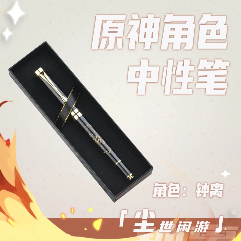 Anime Game Gs Impact Zhongli Co-Branded Handtekening Pen Metalen Gel Pen Briefpapier Cadeau Kantooraccessoires 0.5Mm Navulling