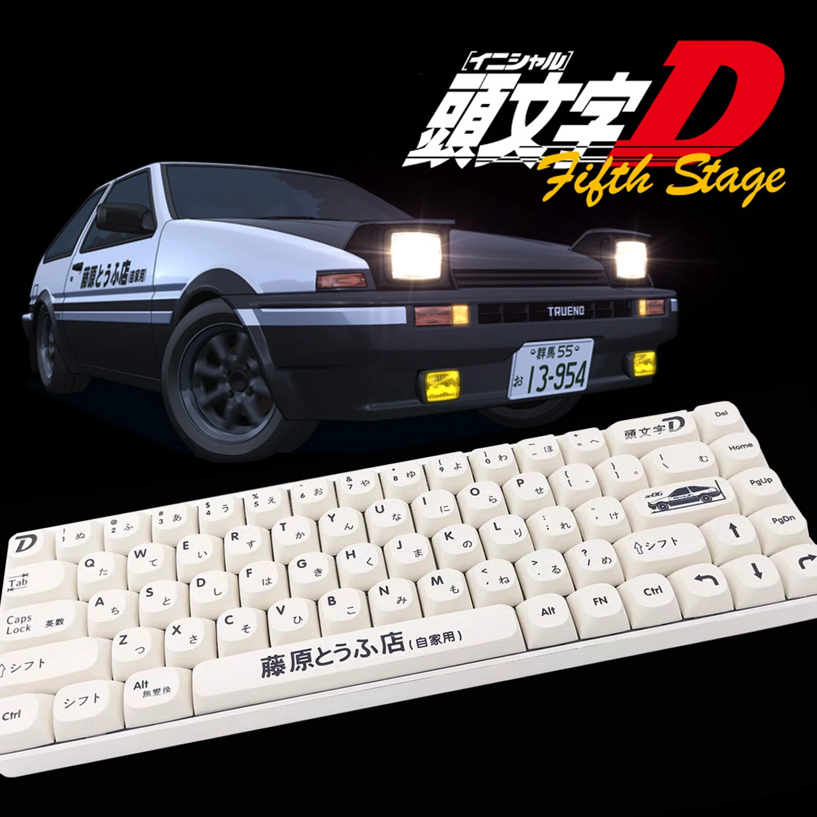 

Keycap Set for Mechanical Keyboard,Initial D Theme with Hiragana and AE86 JDM Elements,119 Keys,PBT,MA Profile,Dye Sublimati