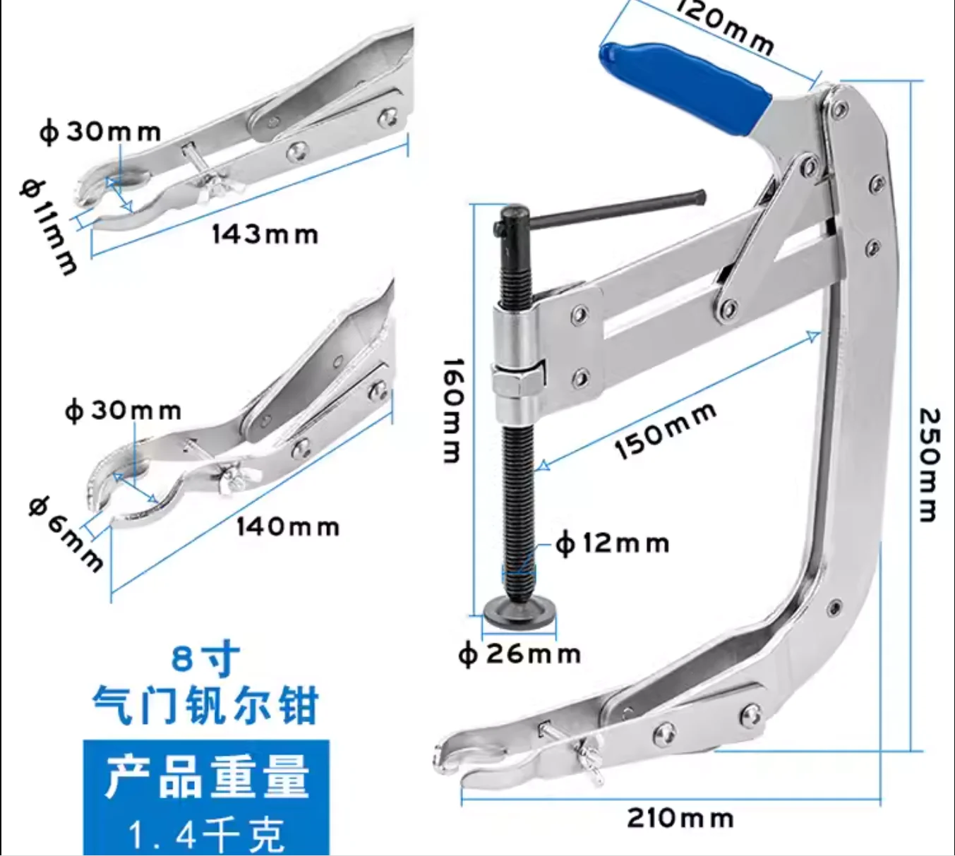 8“  Multi functional pressure valve pliers Valve spring compressor oil seal Pulling and disassembling auto tools NO.TXF-327