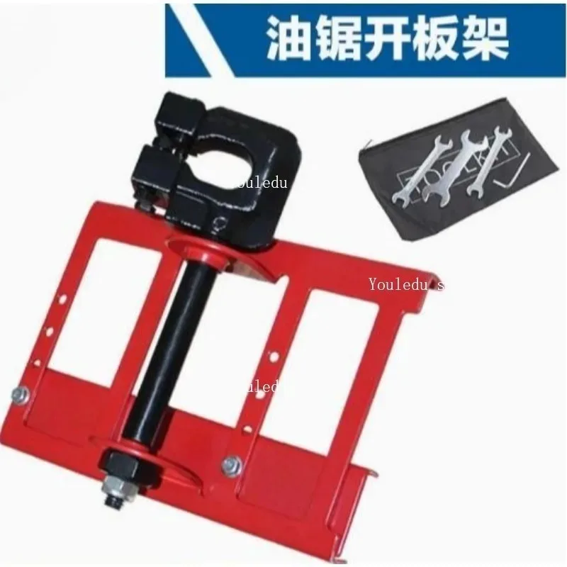 1set Chainsaw Mill Lumber Cutting Guide Portable Guide Bar Accessories for Timber Workers Lumber Cutting Tools