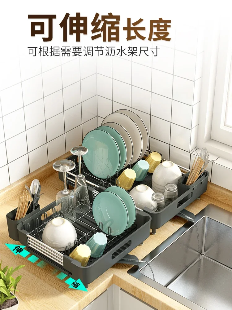 Bowl rack drain table telescopic dish storage rack for dishes, chopsticks, dishes, cutlery racks, multifunctional kitchen sink.