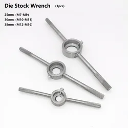 25 38 30mm Tap Wrench Steel General Handle Die Wrench For Metal Workpiece Thread Maker Die Wrench Threading Tools