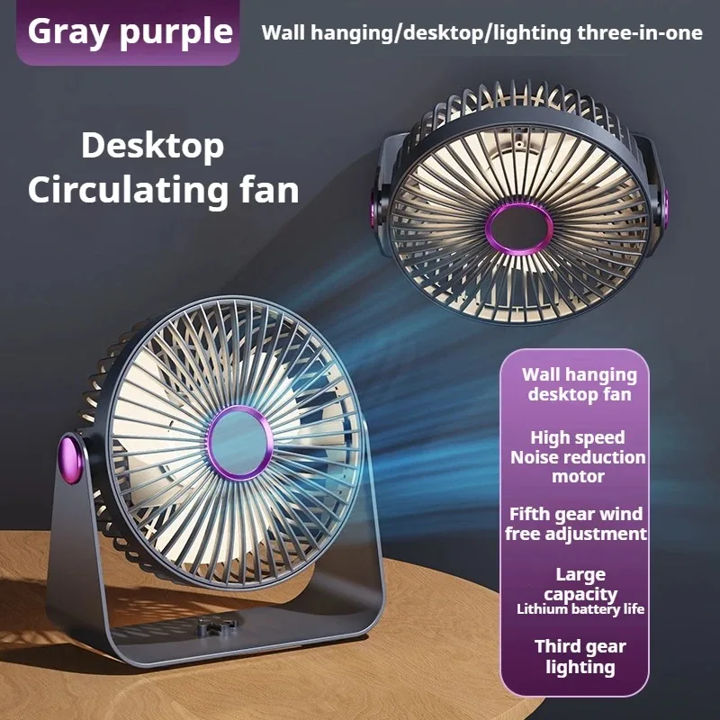 2 In 1 Fan Camping Rechargeable Desktop Portable Circulator Wireless Five Speed USB Electric Fan LED Night Light Fan Office Home image 5