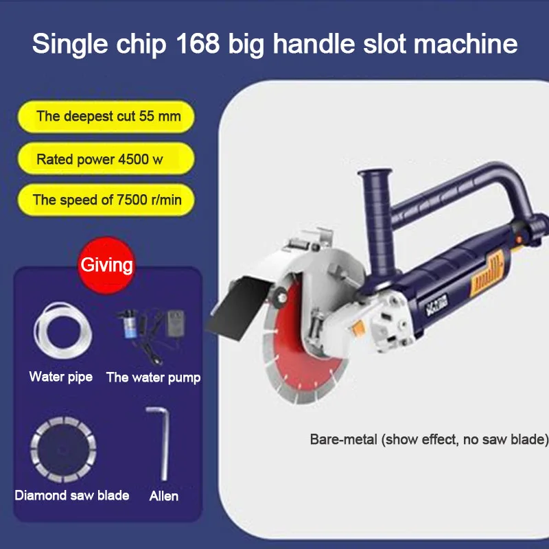 Machine à rainurer les murs électriques 4500 W 220 V, moteur monolithique portatif sans balais, scie circulaire pour béton renforcé, outils électriques