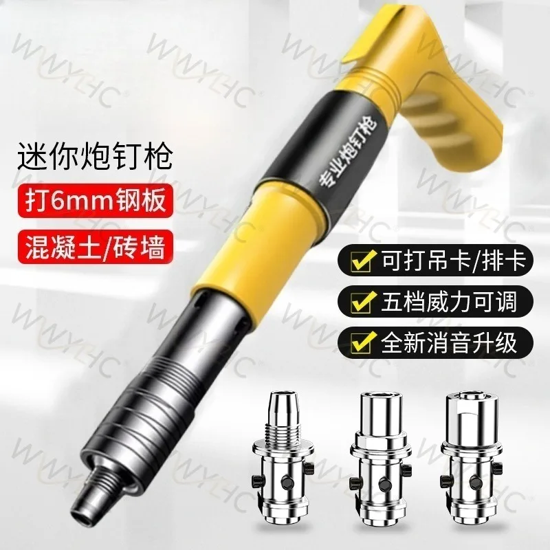 Silent Manual Nail Fastening Tool Mini Ceiling Mount Setting Tool for Wire Groove Wall Concrete Fixing