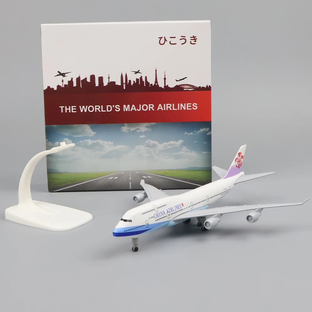 合金材料金属製飛行機モデル,収集品,誕生日プレゼント,中国,工芸品,b747,20cm, 1:400