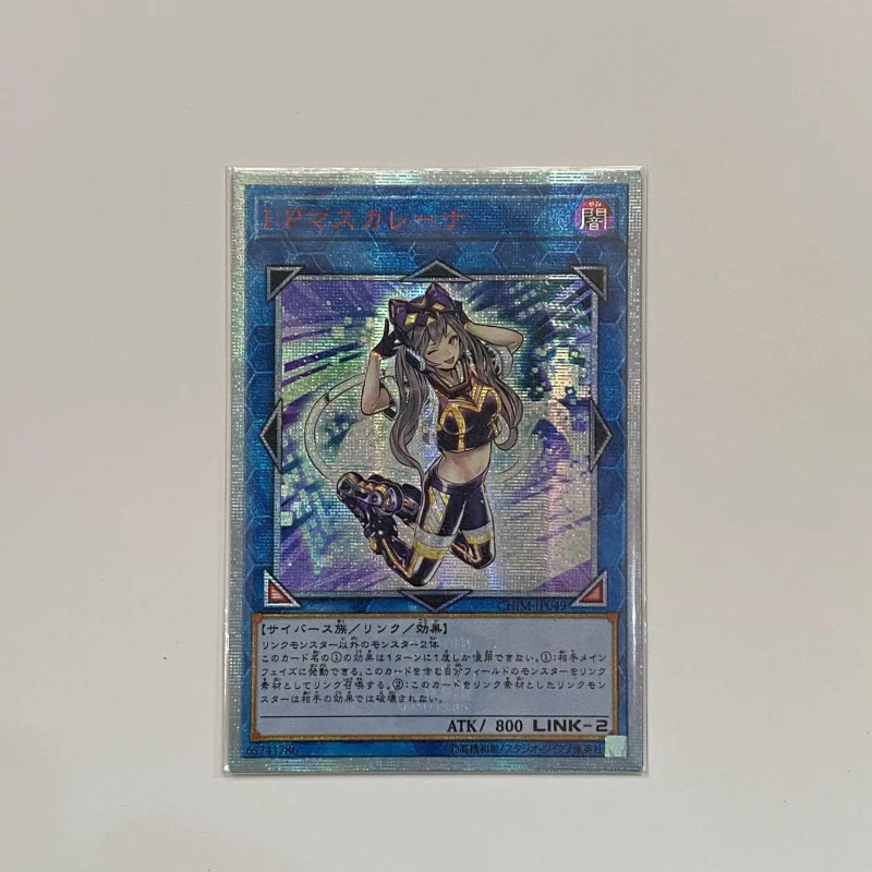 Yu-Gi-Oh PAC1 DIY Special Production I:P Masquerena Hobby Collection Card （Not original）