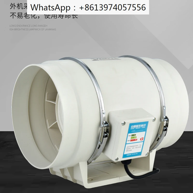 

12 inch industrial pipeline fan, powerful silent oil fume, high-power exhaust fan, exhaust fan, ventilation exhaust fan