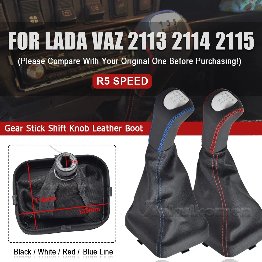 5 Speed Car Gear Shift Knob With Gaitor Boot Cover For Lada VAZ 2113 2114 2115 Manual Gear Shift Knob Accessories