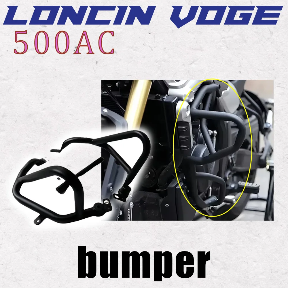Motorcycle Protector Upper Part Engine Guard Crash Bars Frame Protection Bumper For LONCIN VOGE 500AC loncin 500ac