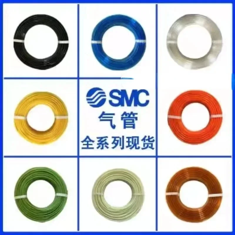 Original SMC genuine imported air pipe PU hose, high-pressure resistant TU04/06/08/10/12/16-100/B/R