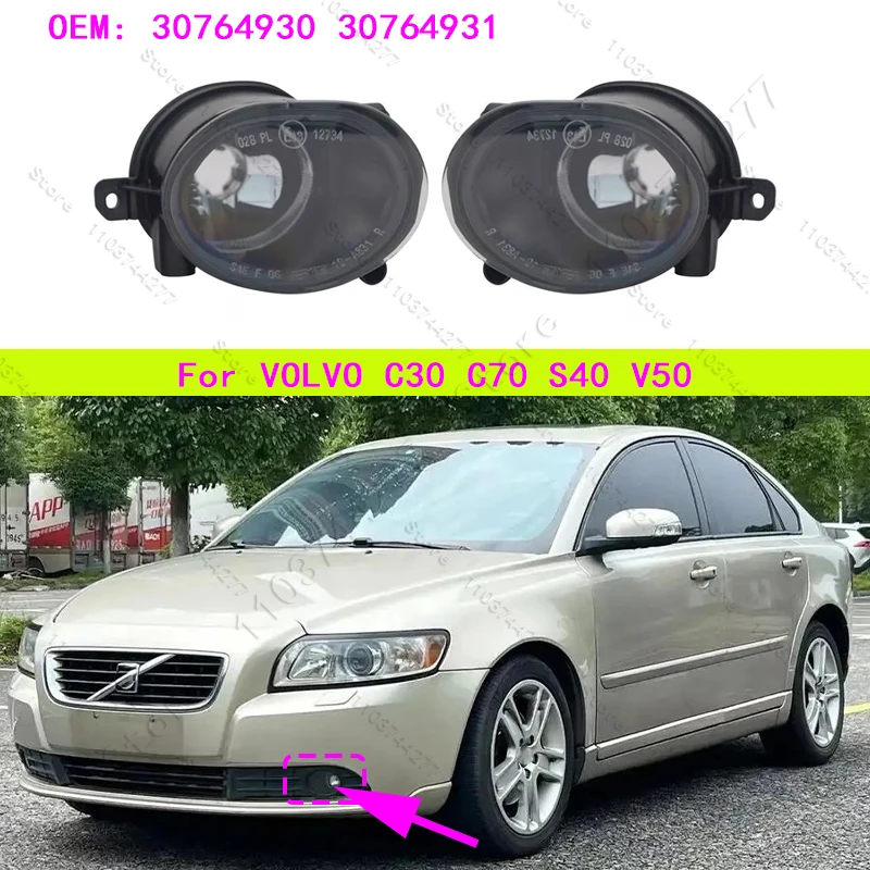 Для 2004-2012 VOLVO C30 C70 S40 V50 корпус переднего бампера противотуманной фары (без лампочек) 30764930 30764931