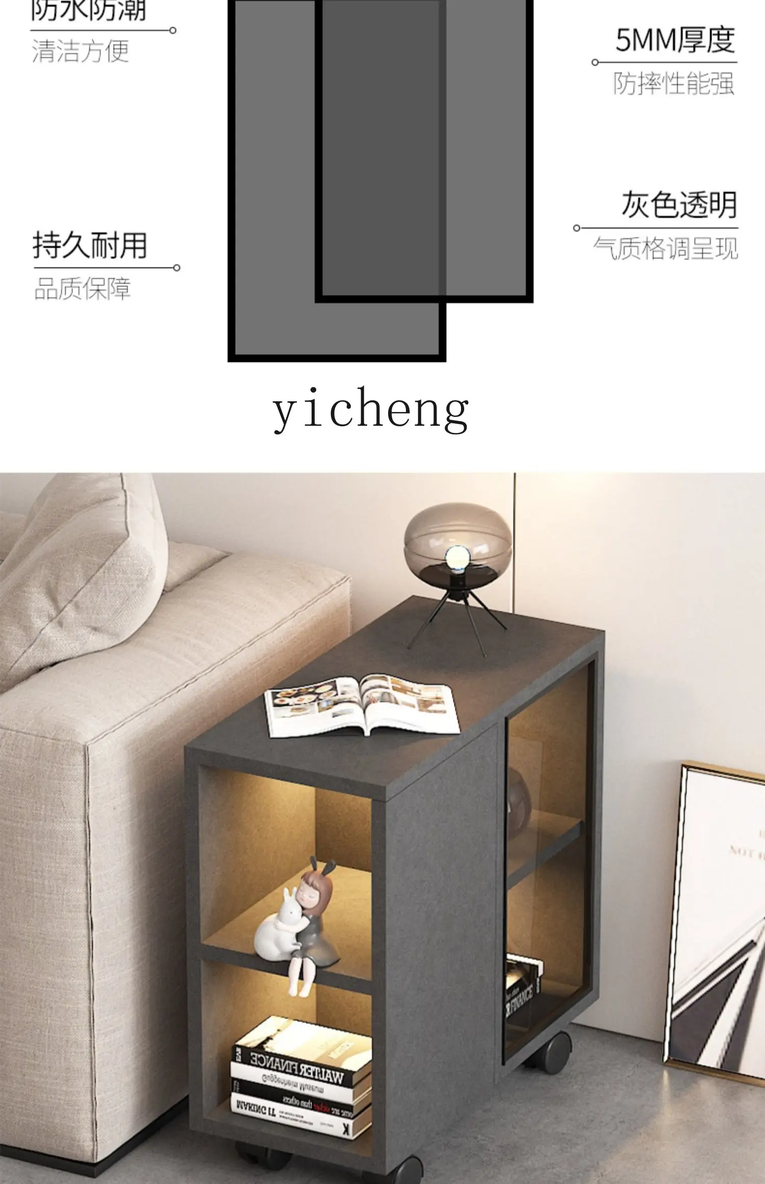 GZ-3  Sofa Side Cabinet Coffee Table Light Luxury Minimalist Side Table Dining Side Cabinet Corner Armrest Cabinet