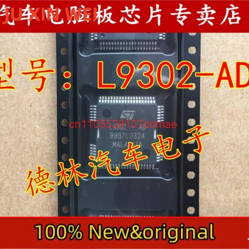 10Pcs New Original L9302-AD L9302 QFP64 Car Ignition fuel injection driver chip For Teana car engine body